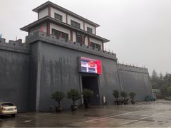 -陶祖圣境风景区