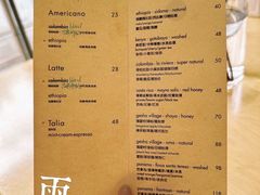 -Onirii Coffee(长乐路店)