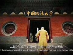 -中国政法大学(昌平校区)
