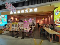 -麻麻桃韩式料理(百盛B馆店)