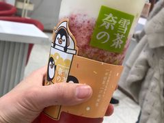 -奈雪的茶(大悦城店)