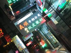 门面-义顺牛奶公司(庇利金街店)