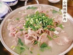 -小杨翘脚牛肉