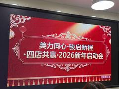 -麓舍全景太湖温泉别墅团建拓展会议亲子