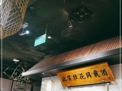 -长安记·大美陕菜(大族广场店)