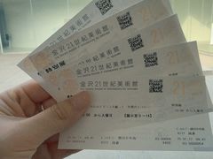 -金泽21世纪美术馆