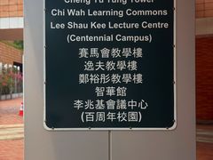 -香港大学