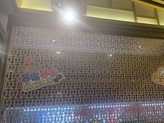 -井格重庆火锅(西直门凯德Mall店)