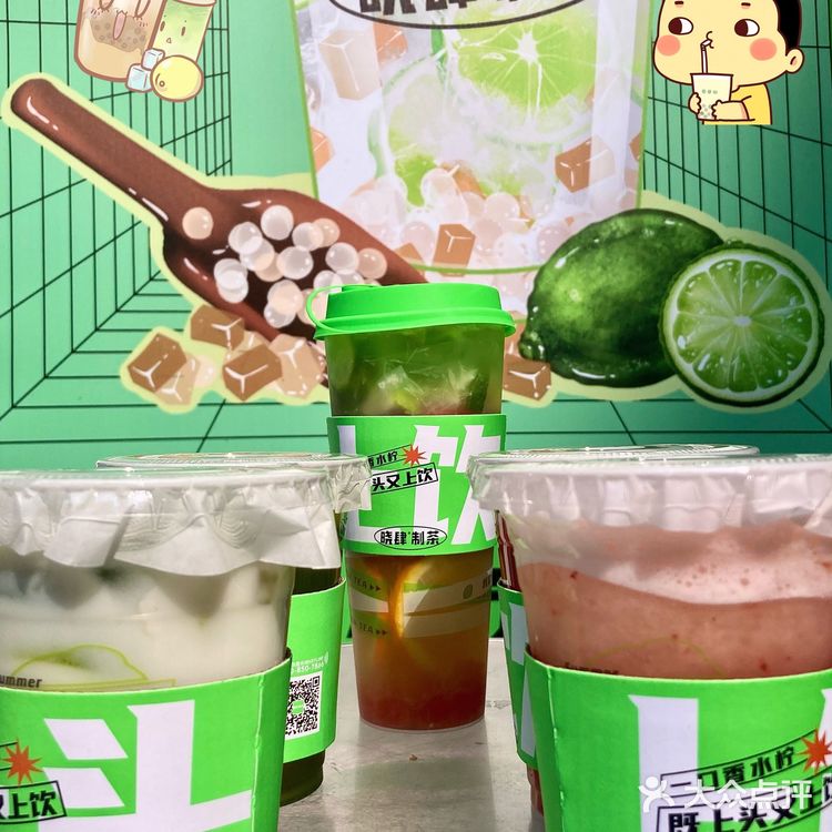 请大数据推给喜欢喝奶茶的兄弟集美们