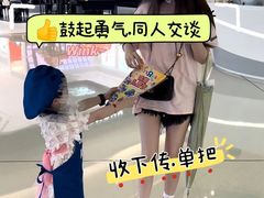 -TOYSRUS玩具反斗城(天津远洋乐堤港店)