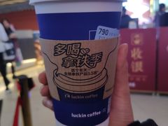 -瑞幸咖啡(第一城店)