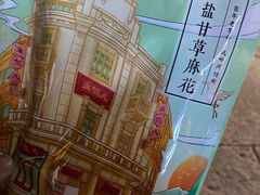 -皇饭儿·王润兴酒楼(河坊街店)