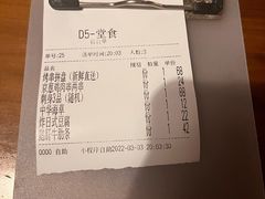 -烧鸟横丁(联发文创口岸店)