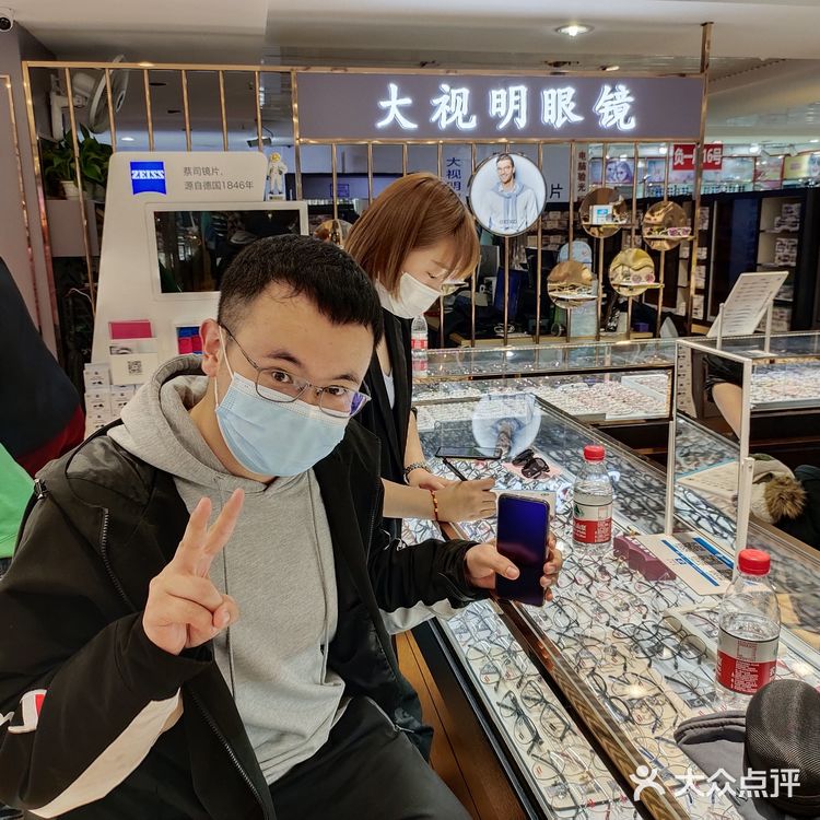 潘家园眼镜城，做好攻略，少走坑