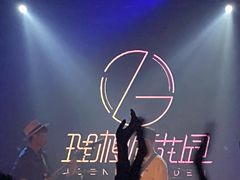 -MAO Livehouse(杭州店)