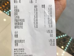 账单-萨莉亚意式餐厅(长安万达店)