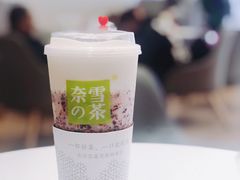 -奈雪的茶(市百一店)