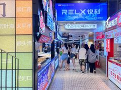 -波波客韩国石锅拌饭(武汉江汉路循礼门店)