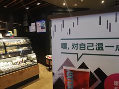 -星巴克(上海南站店)