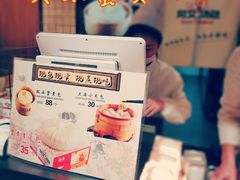 -阿文汤包蟹黄汤包(豫园商城店)