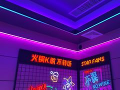 -歌迷量贩KTV(南阳路店)
