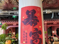 -上海苏航生活广场
