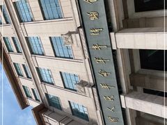 -中国人民革命军事博物馆