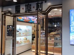 -夏埠村(江北店)