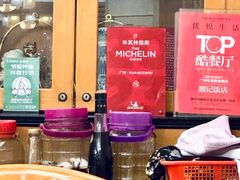 -腰记饭店(龙源路店)