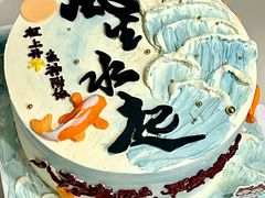 -橙呦·私人定制生日蛋糕