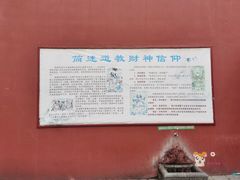-长春观