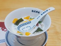 -赵记传承·中式甜品(深圳福田皇岗村店)