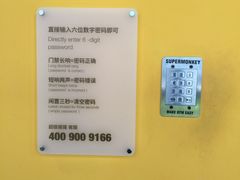 -SUPERMONKEY超级猩猩健身