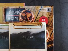 -半山腰·云南菜(侨福芳草地店)