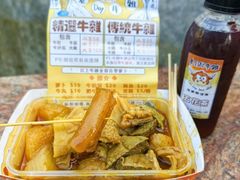 -老day牛杂(官也街总店)