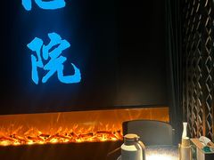-新盈光·心院(嘉恒广场店)