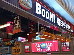 -蓉三少冒烤鸭·四川小吃集(北京首店)