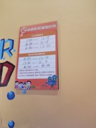 -宝燕乐园(闵行旗舰店)