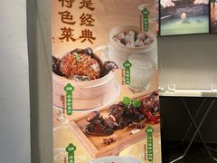 -莲餐厅·湖北菜·潜江小龙虾店(愚园路店)