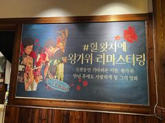 -四喜后厨·白串烧烤朝鲜小酒馆(珠江路店)