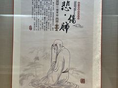 -广州神农草堂中医药博物馆