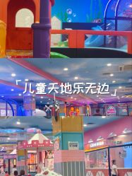 -胜利乐园(胜利购物广场店)