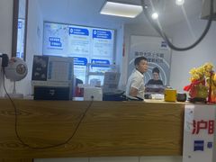 -沪睛眼镜蔡司官方授权店(金桥佳林路店)