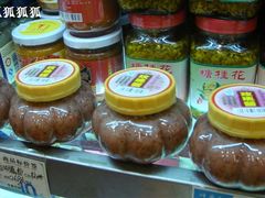 玫瑰酱-叶受和(观前街店)