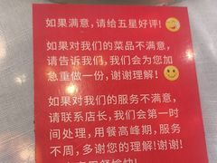 -大师傅金奖啤酒鱼(西街口总店)