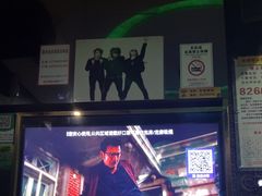 -欢乐驿站量贩式KTV(西丽店)
