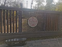 -武汉园博园(武汉自然博物馆)