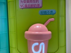 -gleeglee乐溢亦茶(合生汇店)