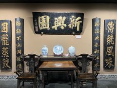 -新兴园饺子馆(河南街店)