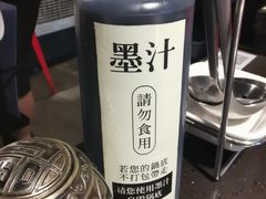 -锅说大脸毛肚重庆老火锅(佐阾店)